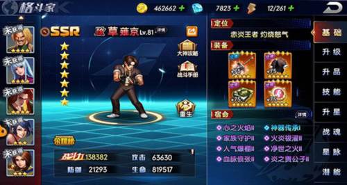 钻石获取攻略配图2