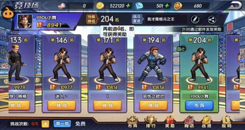 钻石获取攻略配图3