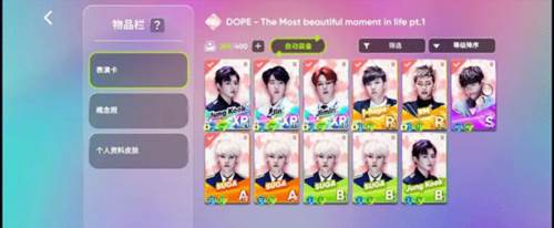 hybe音游rhythm hive最新版9