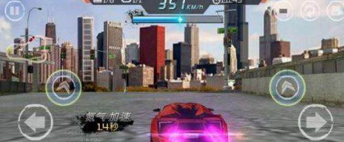 速度与激情8无限钻石版4
