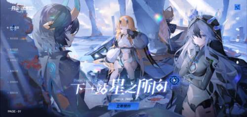 异尘达米拉taptap版