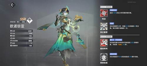 异尘达米拉taptap版