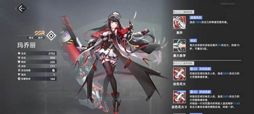 异尘达米拉taptap版