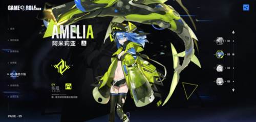 异尘达米拉taptap版