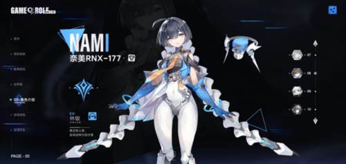 异尘达米拉taptap版