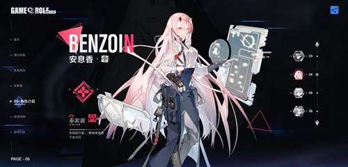 异尘达米拉taptap版