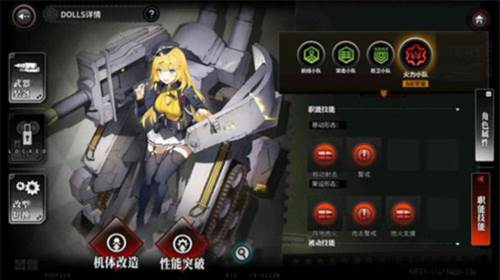 灰烬战线vivo服14