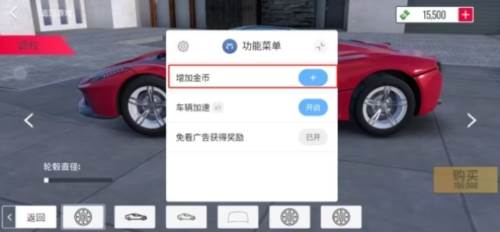 定制俱乐部多人联机版图片5