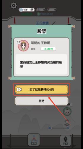 开局已是巅峰免广告版宣传图