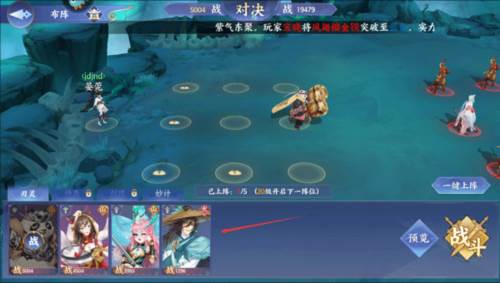 百川铸魂录体验服