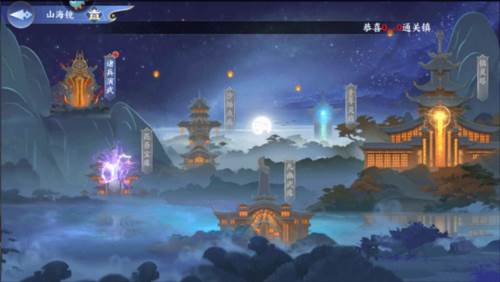 百川铸魂录体验服