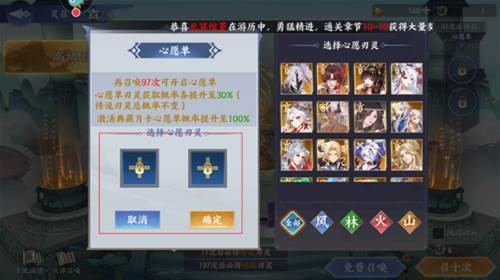 百川铸魂录体验服