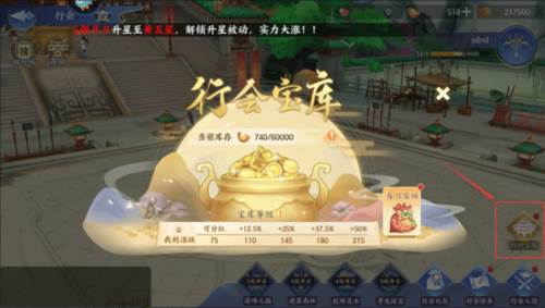 百川铸魂录体验服