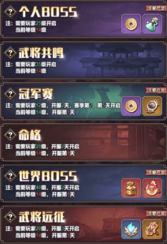 远征将士国际服