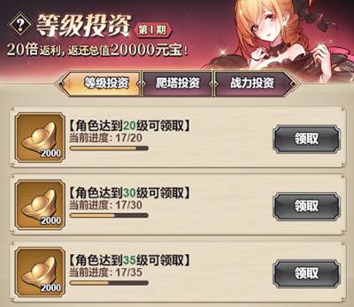 远征将士国际服