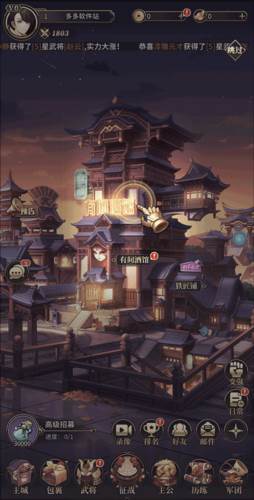 远征将士国际服