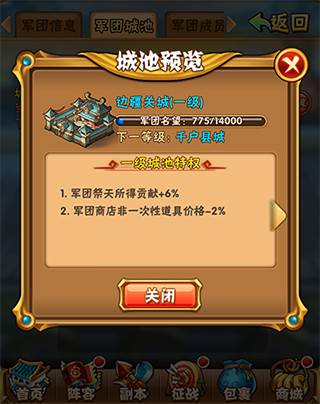 少年三国志红包版