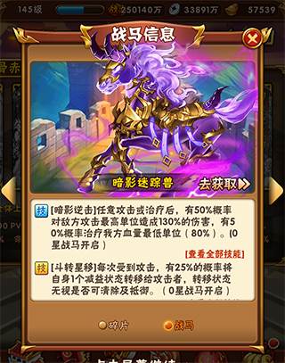 少年三国志红包版