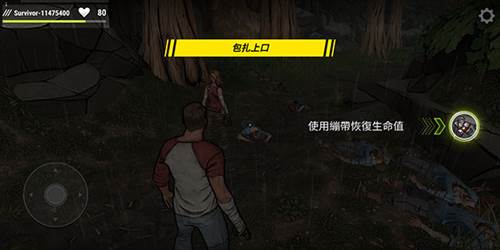 黑暗时代:丧尸求生破解版6