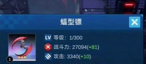 擎天战机无限金币无限钻石图片5