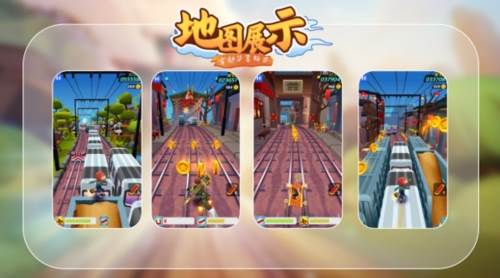 地铁跑酷11周年游戏介绍1