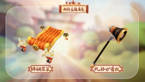 地铁跑酷11周年游戏介绍2