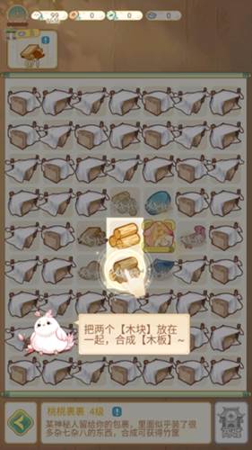 凤凰心计华为版