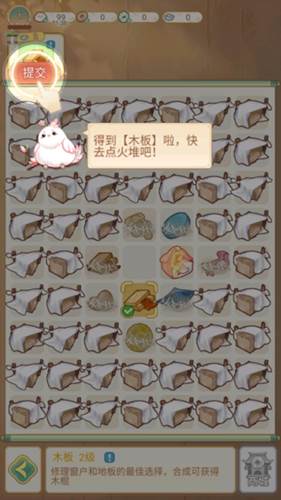 凤凰心计华为版