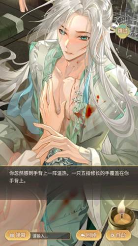 凤凰心计华为版