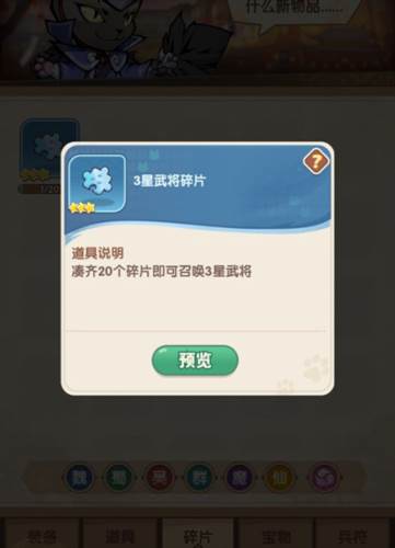 全能斗士九游版