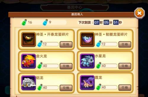 育龙高手vivo手机版