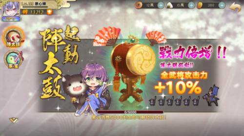 时之幻想曲单机版