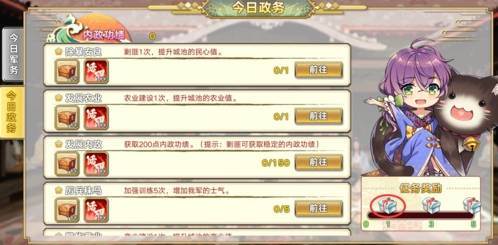 时之幻想曲单机版