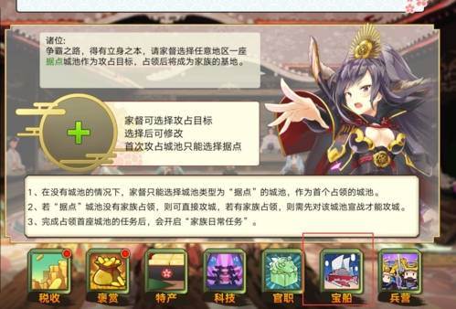 时之幻想曲单机版