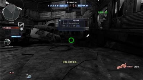 怪物击杀技巧配图1