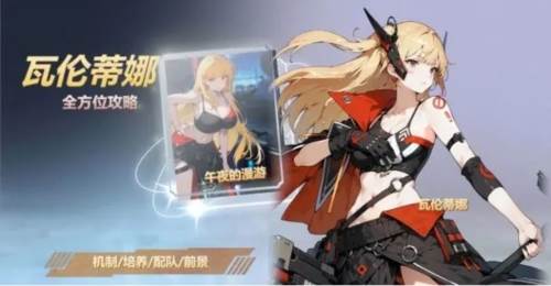 异度旅人国际服2