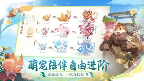 长安幻想国际服2