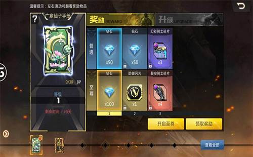 全民枪战2果盘渠道服