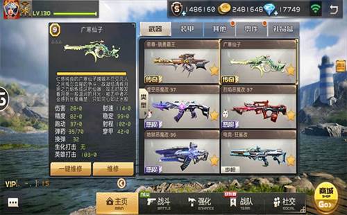 全民枪战2果盘渠道服