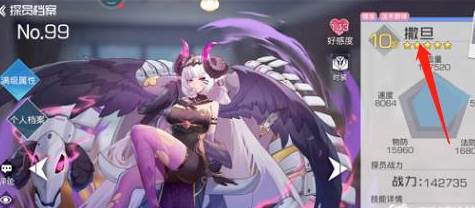 双生幻想测试版游戏截图2