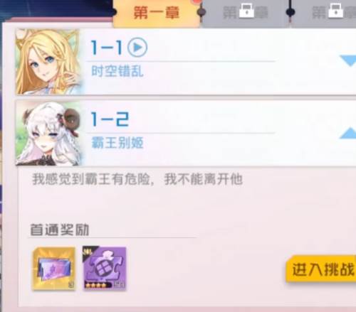 双生幻想测试版游戏截图5