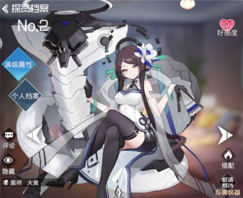 双生幻想测试版游戏截图8