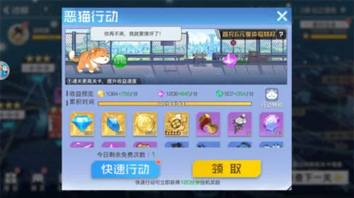 双生幻想测试版游戏截图14