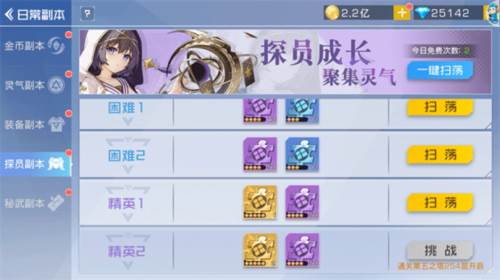 双生幻想测试版游戏截图15