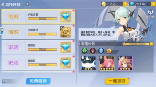 双生幻想测试版游戏截图17