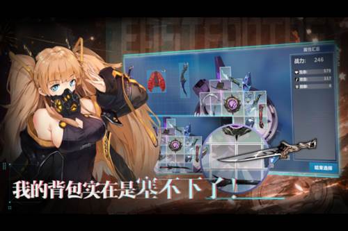 异度旅人谷歌版