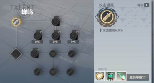 异度旅人谷歌版