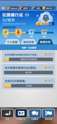 地铁跑酷盲跑版本7