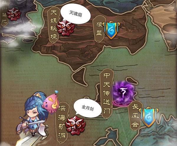 魔天记单机版新手攻略3