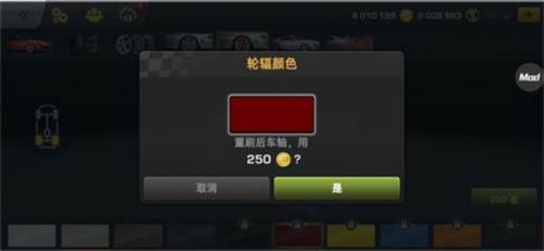 carx漂移赛车3游戏图片16